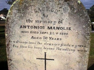 Ο τάφος του πλοιάρχου  Αντώνη Μανώλη,  στο Πίκτον της Αυστραλίας 