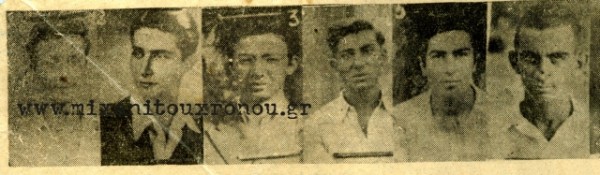 Οι έξι νεαροί αεροπειρατές καταζητούνται (1948)