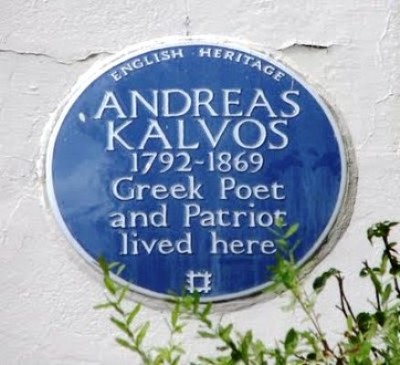 Αναμνηστική πλακέτα έξω από το σπίτι που έζησε τα λευεταία χρόνια ο Κάλβος στην Αγγλία 