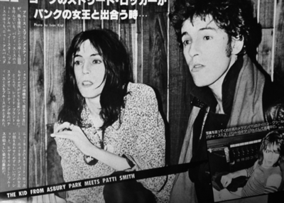 O Springsteen και η Smith ηχογραφούσαν στο ίδιο στούντιο