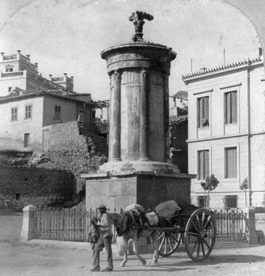 Αθήνα 1900. Το μνημείο του Λυσικράτη. Φωτογραφία από: "Η Αθήνα μέσα στο χρόνο"