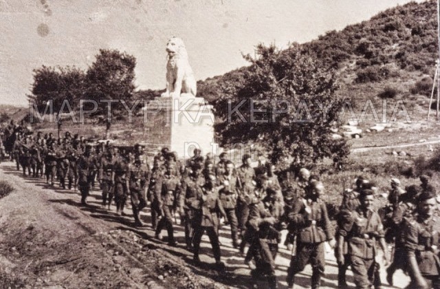 Αποτέλεσμα εικόνας για κερδύλλια σφαγή