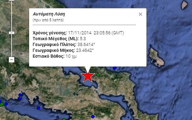 strikes 78 km NW of Athens