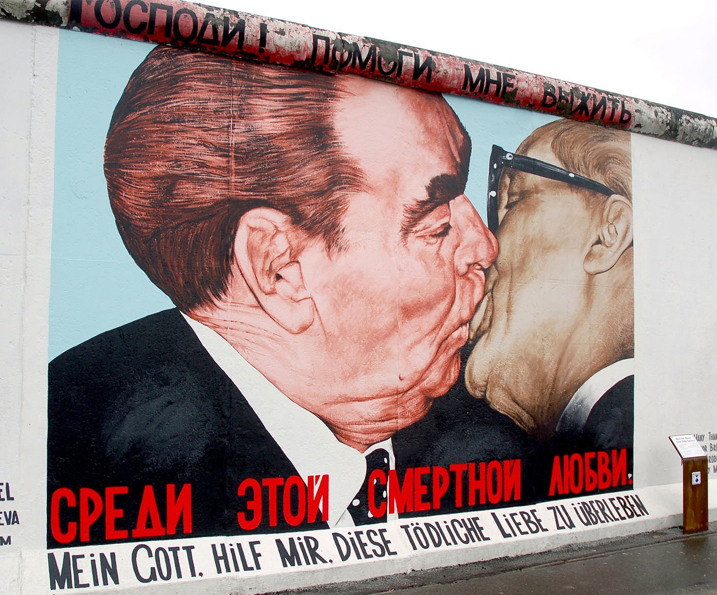 Το γκράφιτι με το "φιλί" στο ανατολικό Βερολίνο