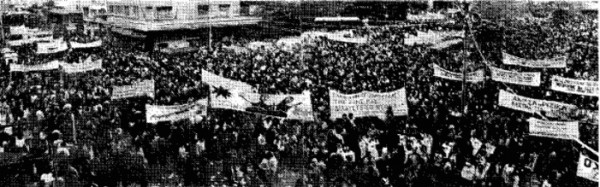 Η διαδήλωση της 21ης Απριλίου 1981.