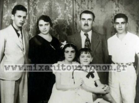 Η εύπορη οικογένεια Νάσιουτζικ. Ο Αθανάσιος π΄ρωτος από αριστερά
