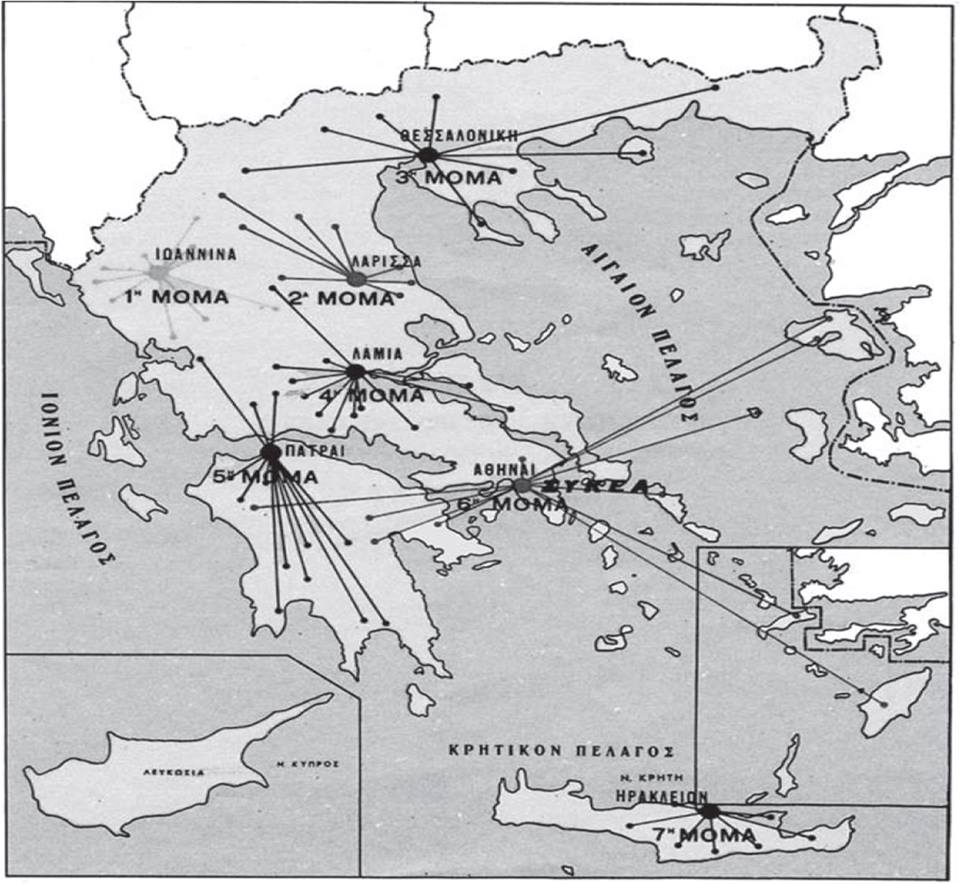 Πηγή Φωτογραφίας: ΕΛΛΗΝΙΚΗ ΕΡΓΟΤΕΧΝΙΚΗ ΙΣΤΟΡΙΑ