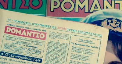 Romatso2