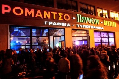 romantso7
