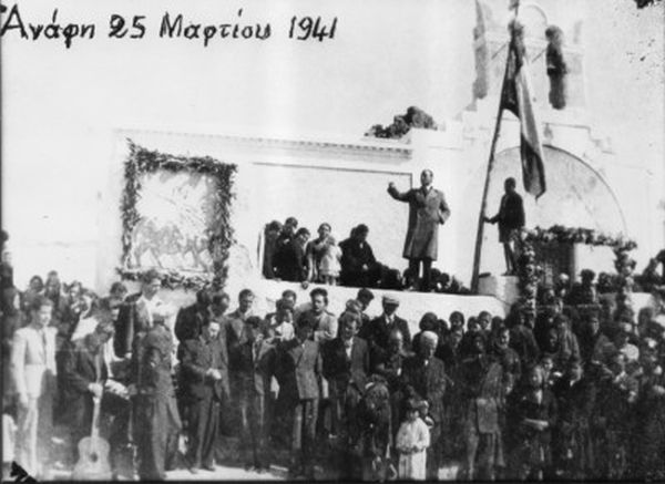 Ανάφη, 25 Μαρτίου 1941. Ο πρώτος εορτασμός της επετείου της Ελληνικής Επανάστασης μετά τις ηρωικές μάχες στην Αλβανία. Συμμετέχουν όλοι οι Αναφιώτες σε εκδήλωση που οργάνωσε η ΟΣΠΕ, στην οποία κύριος ομιλητής ήταν ένας εκτοπισμένος. Πηγή: Margaret E. Kenna, Η κοινωνική οργάνωση της εξορίας, Αθήνα, 2004