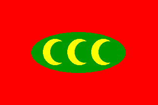 Η Οθωμανική σημαία του 1683