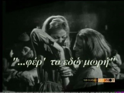 Αναμορφωτήρια Θηλέων 3, οι  συνθήκες κράτησης