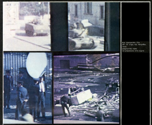 TANKS_TAXYDROMOS_14-11-74