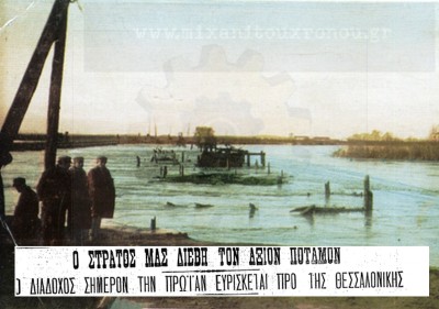 axios-weblogo-typos