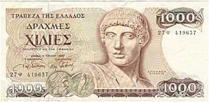 Τι αξία έχει ένα χιλιάρικο σήμερα; Success story με τα όλα του
