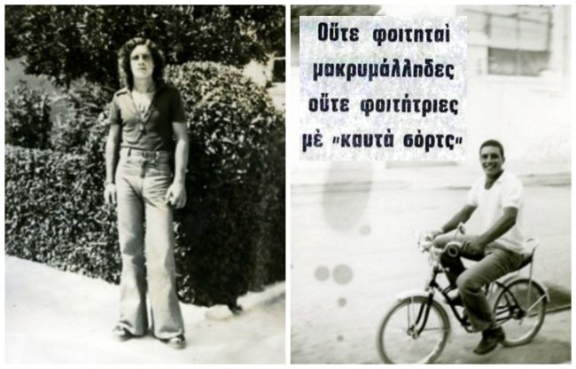 Η «Επιχείρηση ψαλίδι» της χούντας. Οι προσαγωγές και το μαζικό κούρεμα των νέων στο Περιστέρι. Τη γλίτωσε ένας μουσικός που είχε άδεια για μακριά μαλλιά!