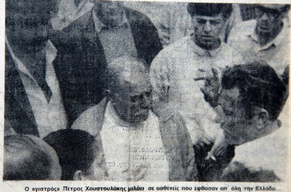 KAVROZOUMI-PATRIS06723
