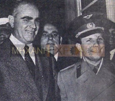 Η ιστορική επίσκεψη του Γκαγκάριν στην Αθήνα και η “αποθέωση” του Μ. Γλέζου. Η συνάντηση με τον Καραμανλή και το σύνθημα υποστηρικτών της ΕΔΑ, που φώναζαν στα ρωσικά “Σώσε την Ελλάδα. Σώσε μας”
