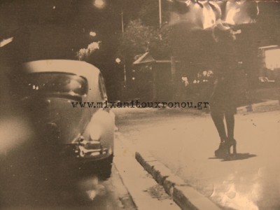 Πως δημιουργήθηκαν οι “πιάτσες” της πορνείας στα πεζοδρόμια, με γυναίκες που έμοιαζαν με νοικοκυρές. Η πολιτική απόφαση που έβγαλε την πορνεία στο δρόμο