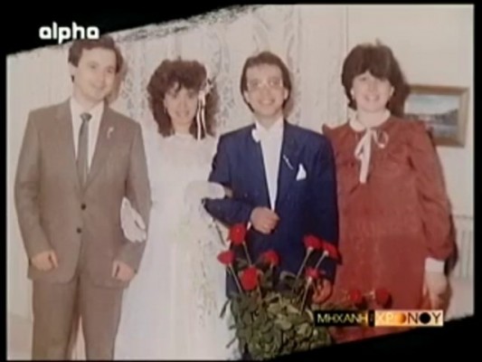 «Η Μαίρη αφιερώνει στον Γιώργο, που την πλήγωσε, αλλά αυτή τον συγχωρεί». Ραδιοπειρατεία. Το καλύτερο καμάκι