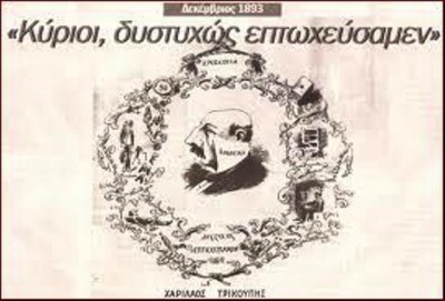 αρχείο λήψης