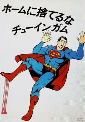 Funny Vintage Tokyo Subway Manner Posters (2)