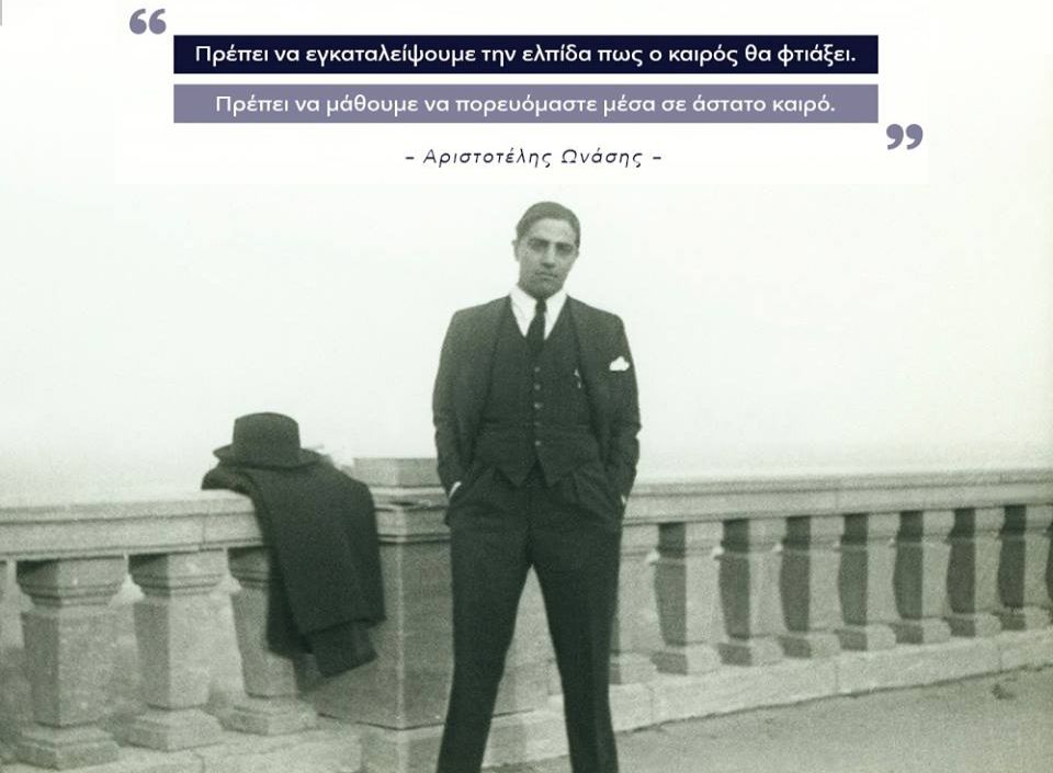 Η καταδίωξη και ο βομβαρδισμός του στόλου φαλαινοθηρικών του Ωνάση. Πώς ο δαιμόνιος Σμυρνιός τα έβαλε με όλους και βγήκε νικητής με τεράστια κέρδη (βίντεο)