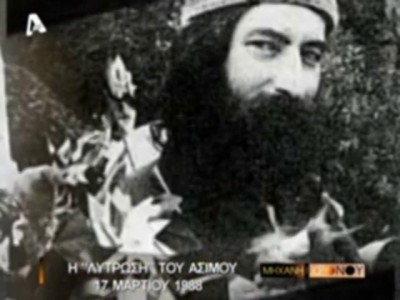 Γιατί αυτοκτόνησε ο Άσιμος και τι έγραψε στο τελευταίο του σημείωμα