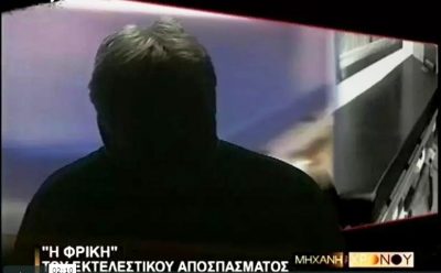 Ο φαντάρος του εκτελεστικού αποσπάσματος, που αρνήθηκε να ρίξει τη χαριστική βολή στην τελευταία εκτέλεση στην Ελλάδα (βίντεο μαρτυρία)