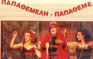 “Ο νόμος Παπαθεμελή”, που έκλεινε τα νυχτερινά κέντρα στις 02:00 και προκάλεσε “ξενυχτίαση” και διαδηλώσεις έξω από τη Βουλή (βίντεο)