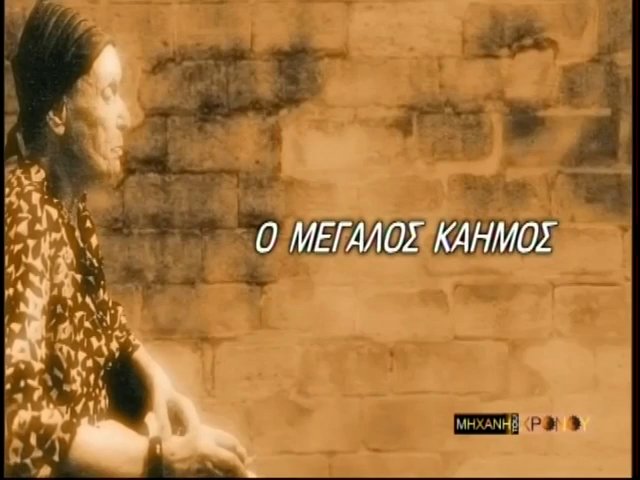 Η κατάρρευση της Ευτυχίας Παπαγιανοπούλου όταν έχασε την κόρη της. Ποιος της συμπαραστάθηκε και ποιο τραγούδι έγραψε η στιχουργός για τον θάνατο της κόρης της (βίντεο)