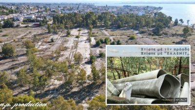Ελλενίτ. Δείτε τι απέμεινε από το καρκινογόνο εργοστάσιο αμιάντου που κατασκεύαζε στέγες και σωλήνες (drone)