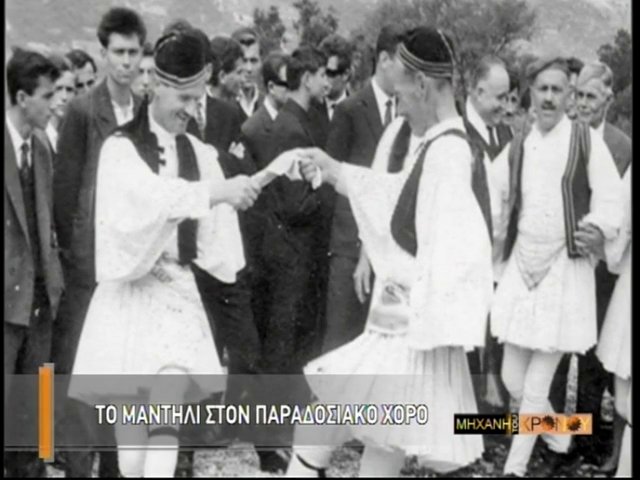 Πώς καθιερώθηκε η χρήση του μαντηλιού στους παραδοσιακούς χορούς. Ήταν υποχρεωτικό στις γυναίκες για λόγους τιμής