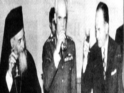 Ο Σεραφείμ με το δικτάτορα Γεώργιο Παπαδόπουλο και τον Οδυσσέα Αγγελή