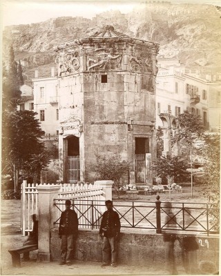 Περί το 1840