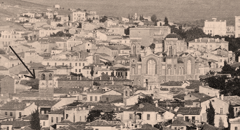 Αθήνα, περ. 1875, πανοραμική λήψη που αποδίδεται στους Πέτρο Μωραΐτη ή Félix Bonfils. Μπροστά από την Μητρόπολη η εκκλησία της Παναγίας Γρηγορούσας, στα αριστερά με την σκίαση διακρίνεται ο πύργος του ωρολογίου του Έλγιν. (Πηγή: Θεόδωρος Μεταλληνός) 