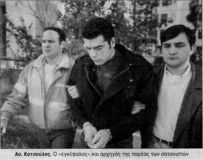 Οι σατανιστές της Παλλήνης. Έκαναν σεξουαλικά όργια ...