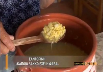 “Κάποιο λάκκο έχει η φάβα”. Πώς βγήκε η παροιμιώδης φράση και τι σημαίνει. Ο ρόλος της φάβας και του κρασιού στην οικονομία της Σαντορίνης (βίντεο)