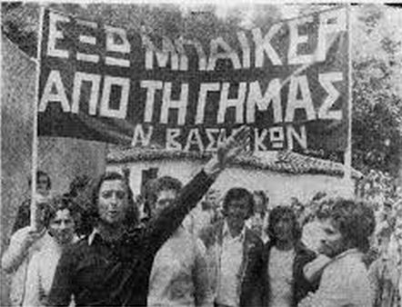 Η συνάντηση του ανατρεπτικού Σκαρίμπα με τη Μελίνα Μερκούρη. Γιατί έλεγε τους δημοσιογράφους “τσιμπούρια” και την Ακαδημία Αθηνών “κουκουβαγείον”