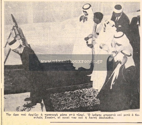 Saoud_Monastiraki _1965 a