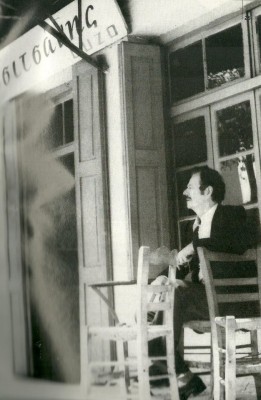 tsitsanis ouzeri 1981 trikala