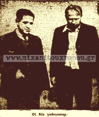 gangsters
