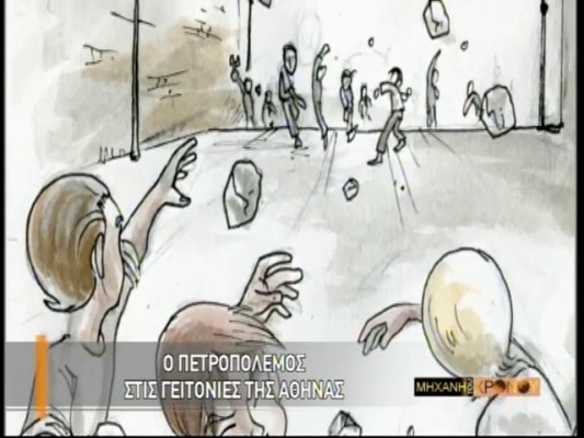 Οι πετροπόλεμοι της Αθήνας και τα ματωμένα κεφάλια των παιδιών της πόλης. Οι γειτονιές έκλειναν ραντεβού μέσα από τις εφημερίδες. (video)