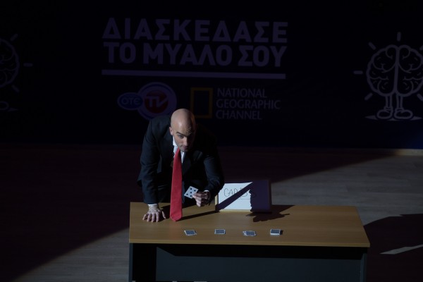 Ο DMC παρουσίασε κάποια από τα πιο δημοφιλή του κόλπα με τράπουλα, τεχνικές illusion και mind reading tricks στο κατάμεστο αμφιθέατρο εντός της Τεχνόπολης. Μιλώντας για την επίσκεψή του στην Αθήνα είπε: «Αγαπώ την Αθήνα και την ιστορία της. Είναι μία πόλη που είναι ταυτόχρονα μοντέρνα και ιστορική και αυτό το βλέπεις στους ανθρώπους της. Υπάρχει μία αίσθηση ιστορικότητας εδώ και αυτό είναι μοναδικό».