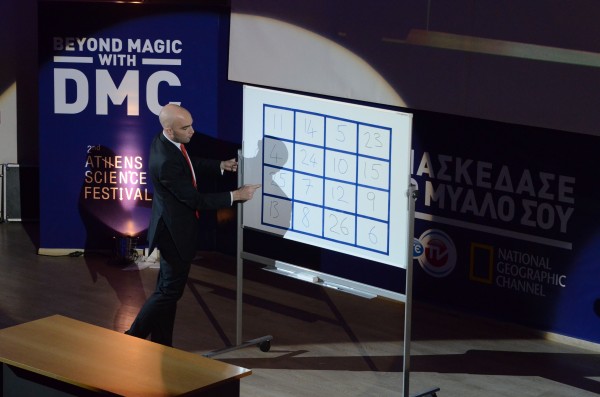 Το τελευταίο τρικ του DMC βασίστηκε σε ένα αρχαίο ελληνικό πρόβλημα, το "μαγικό τετράγωνο"