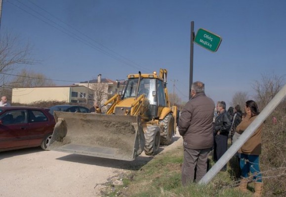 giakoymakis trakter