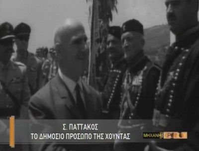 Ο ρόλος του Στυλιανού Παττακού που κατέβασε τα τανκς στην Αθήνα. Γραφικός με “μυστρί” και χειραψίες, ήταν οι δημόσιες σχέσεις της χούντας
