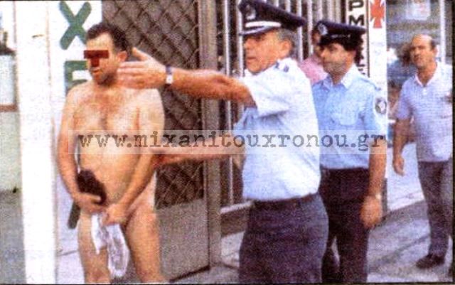 Το ξεβράκωμα των οδηγών ΣΕΠ στην Ομόνοια. Η απόλυση 8.500 εργαζομένων της ΕΑΣ σε μια νύχτα. Οι 18μηνες συγκρούσεις με τα ΜΑΤ, κατά της ιδιωτικοποίησης των λεωφορείων