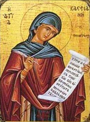 Κασσιανή, η εκλεκτή του αυτοκράτορα που δεν την παντρεύτηκε επειδή τον αποστόμωσε. Έγινε μοναχή και συνέθεσε το περίφημο τροπάριο