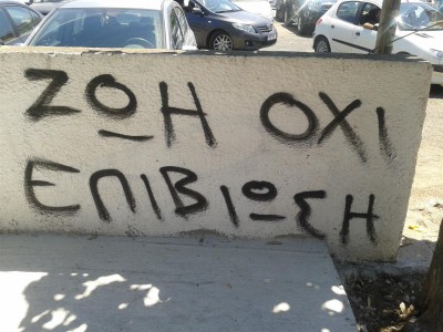 “Το σύνθημα ‘ζωή, όχι επιβίωση’ διατηρεί πάντα τη σημασία που είχε την εποχή του Νεάντερταλ. Είναι λίγοι αυτοί που πράγματι ζουν”. Ένα προφητικό άρθρο του Βασίλη Ραφαηλίδη για τη φτώχεια
